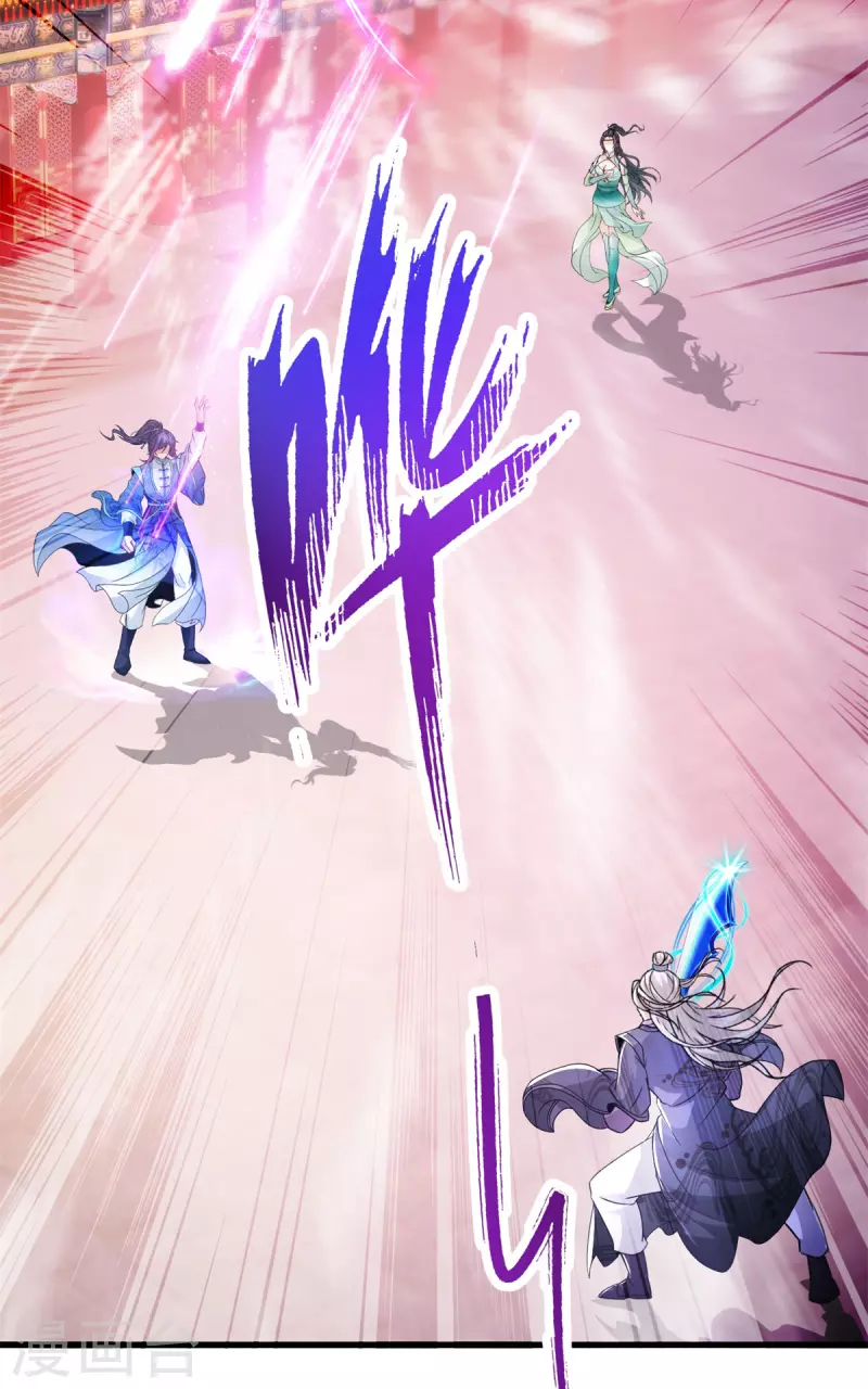 神魂武帝小说漫画,第202话手刃石震天3图