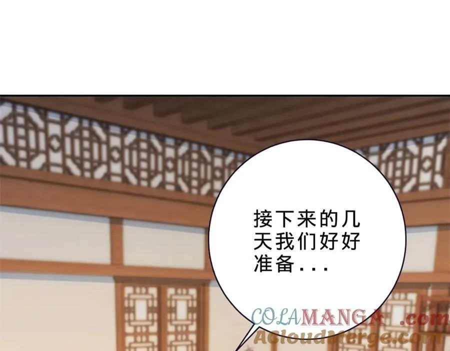 神魂武帝178话到250话解说视频漫画,第398话 桃色流言4图