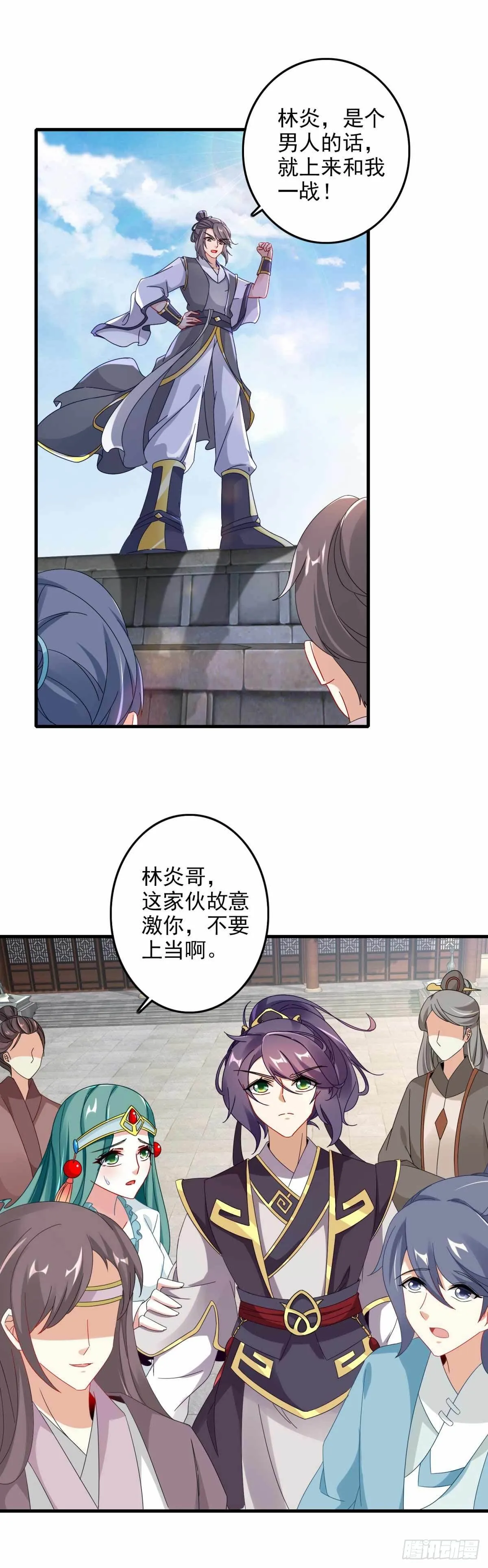 神魂武帝动漫免费观看漫画,第14话 废神魂是六星武者？2图