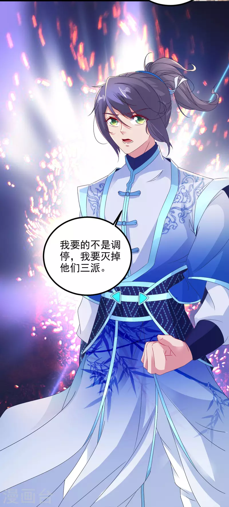 第185话狂言4