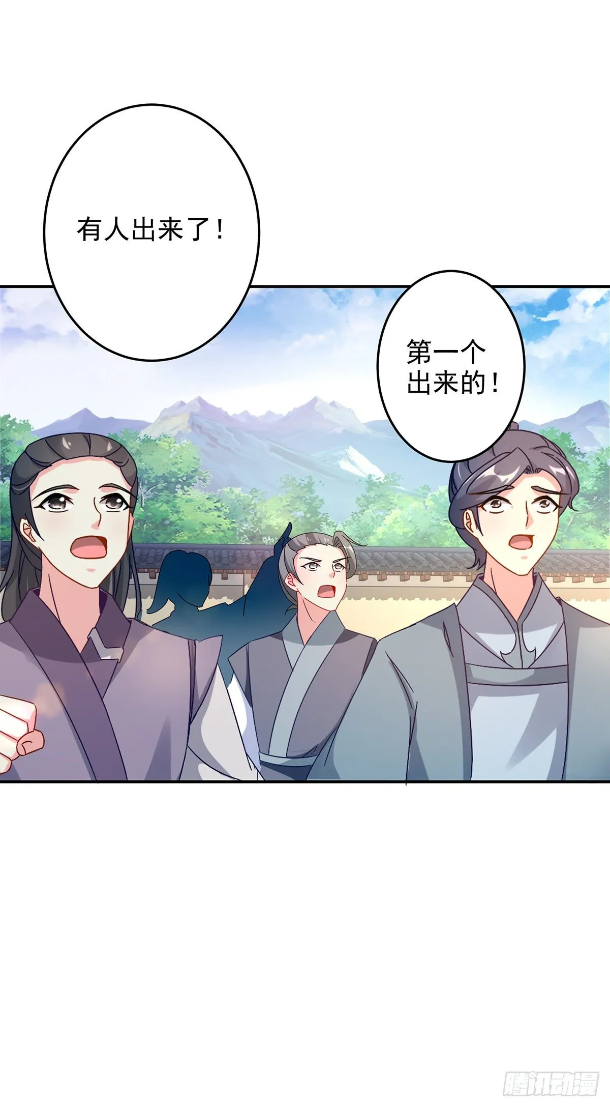 神魂武帝漫画,第36话 三人混战4图