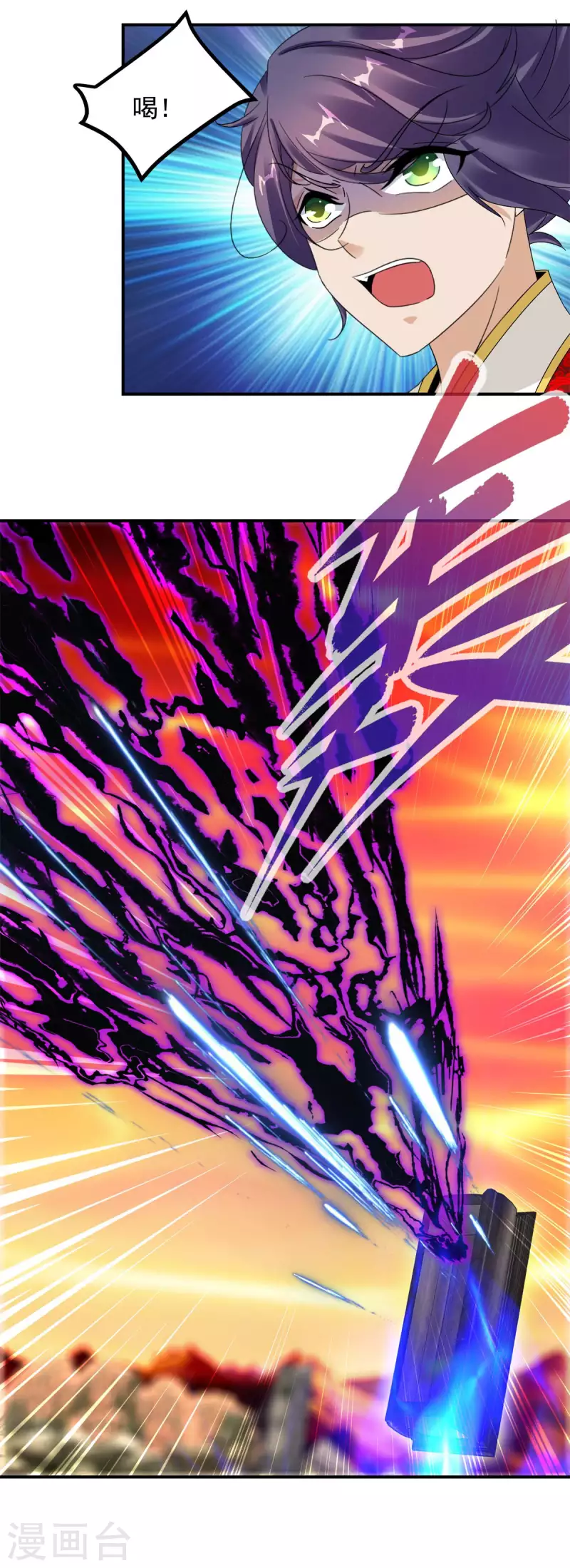 第101话蛟与雷电3
