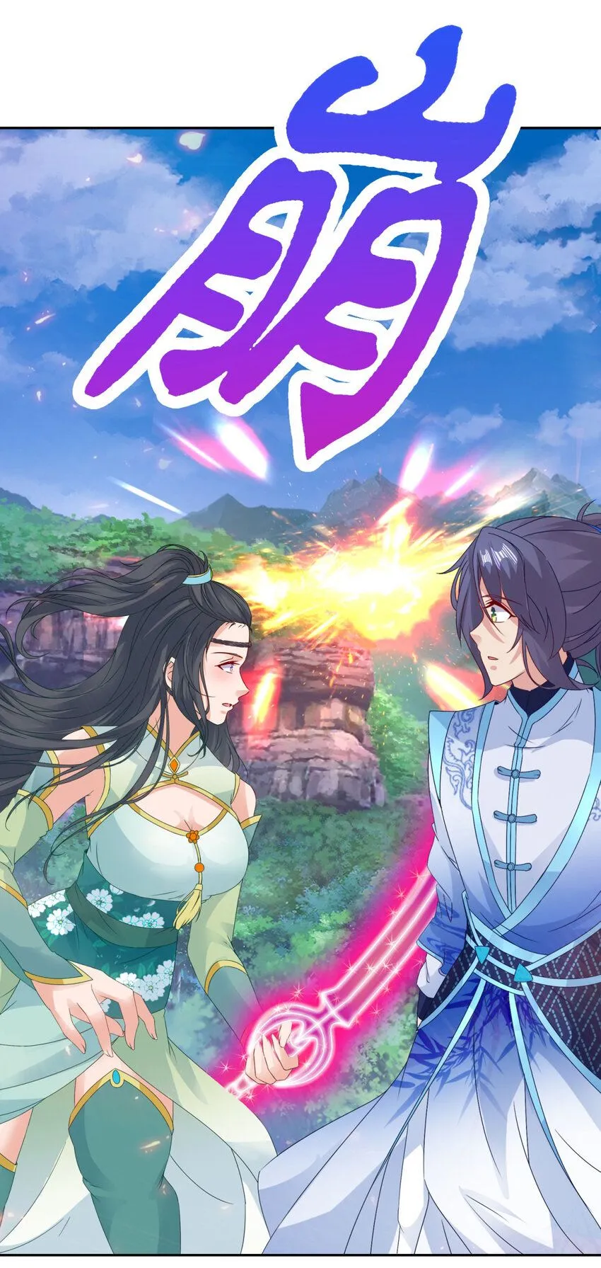第328话 林炎一笑阎王绕道4