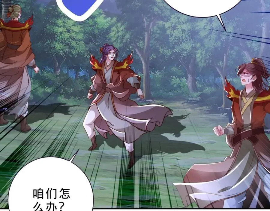 第381话 青龙学院四人4
