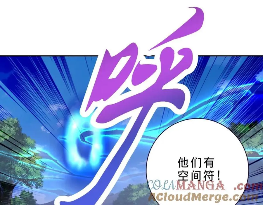 第381话 青龙学院四人3