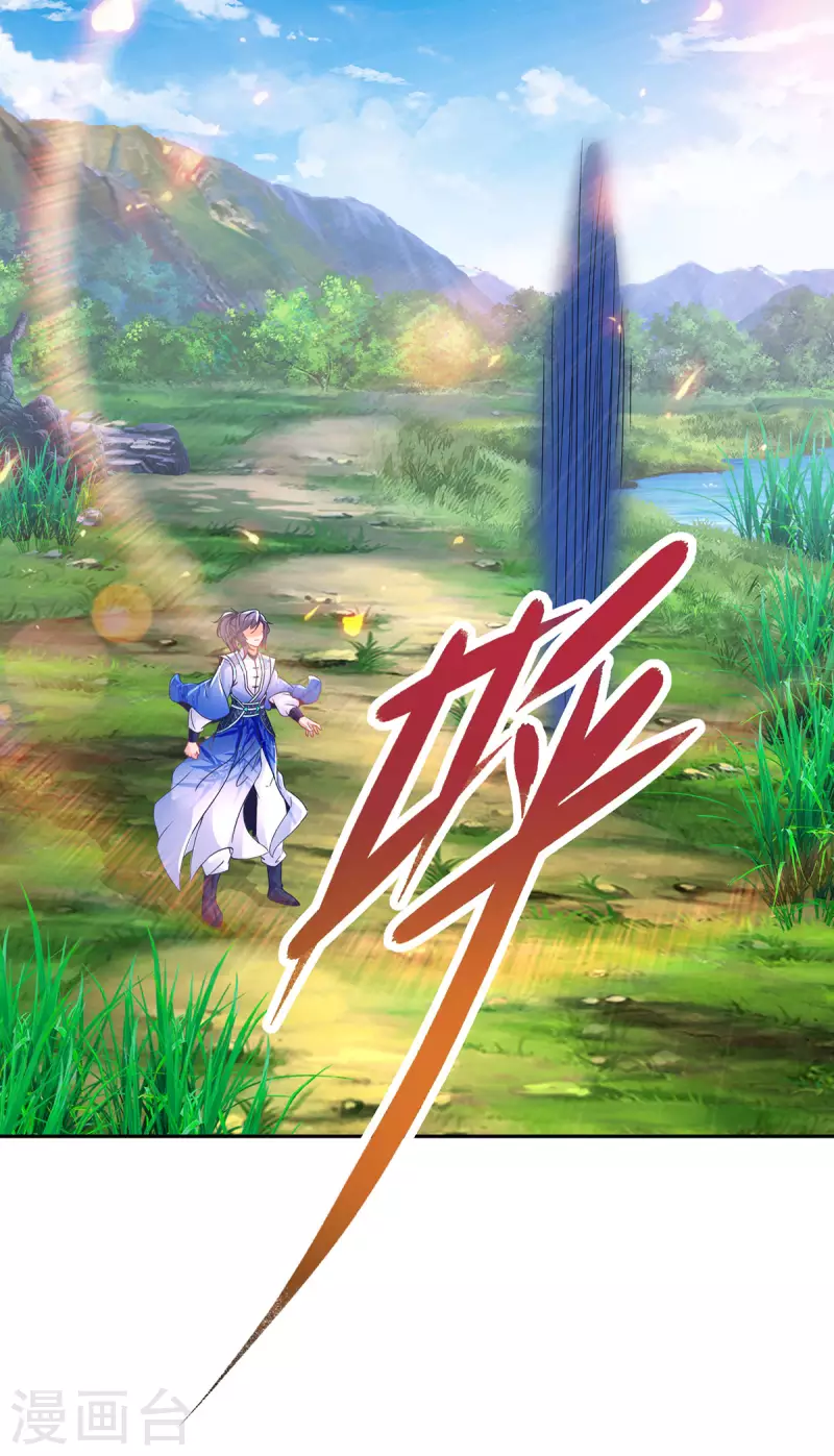 第244话 麒麟蛋即将孵化4