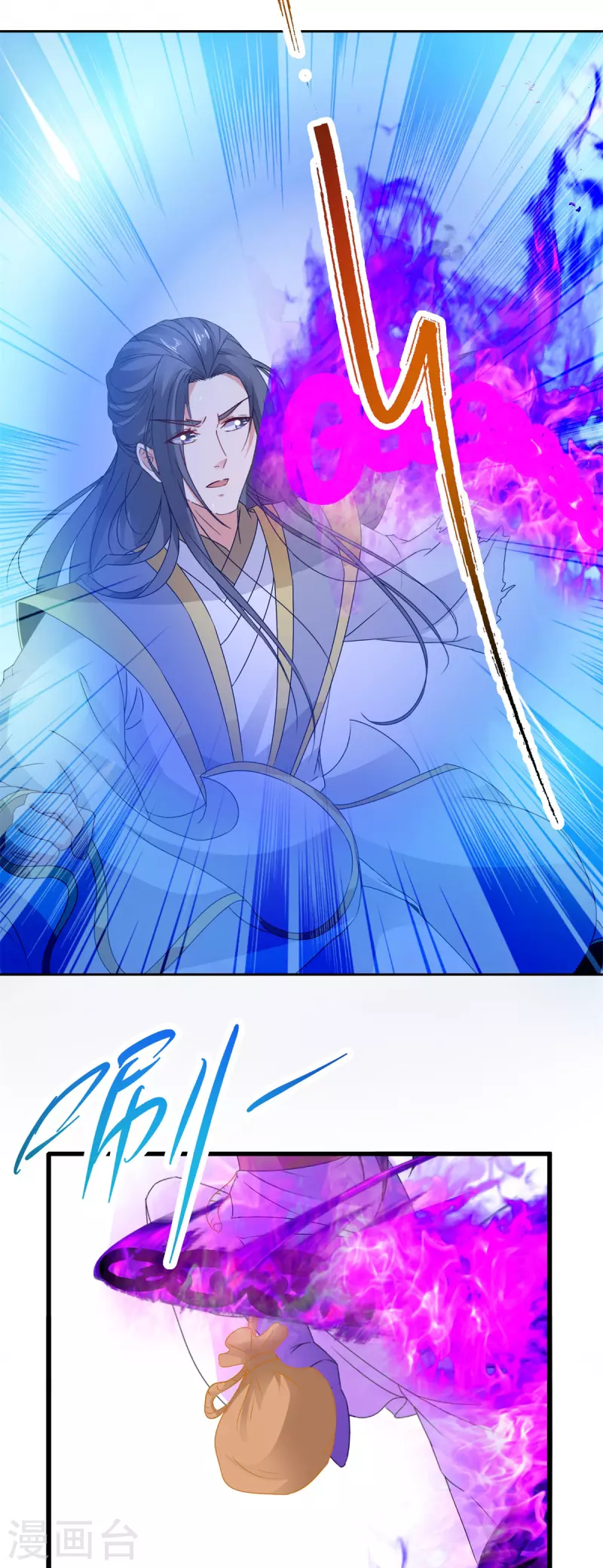 神魂武帝38漫画,第217话夺得乾坤袋3图