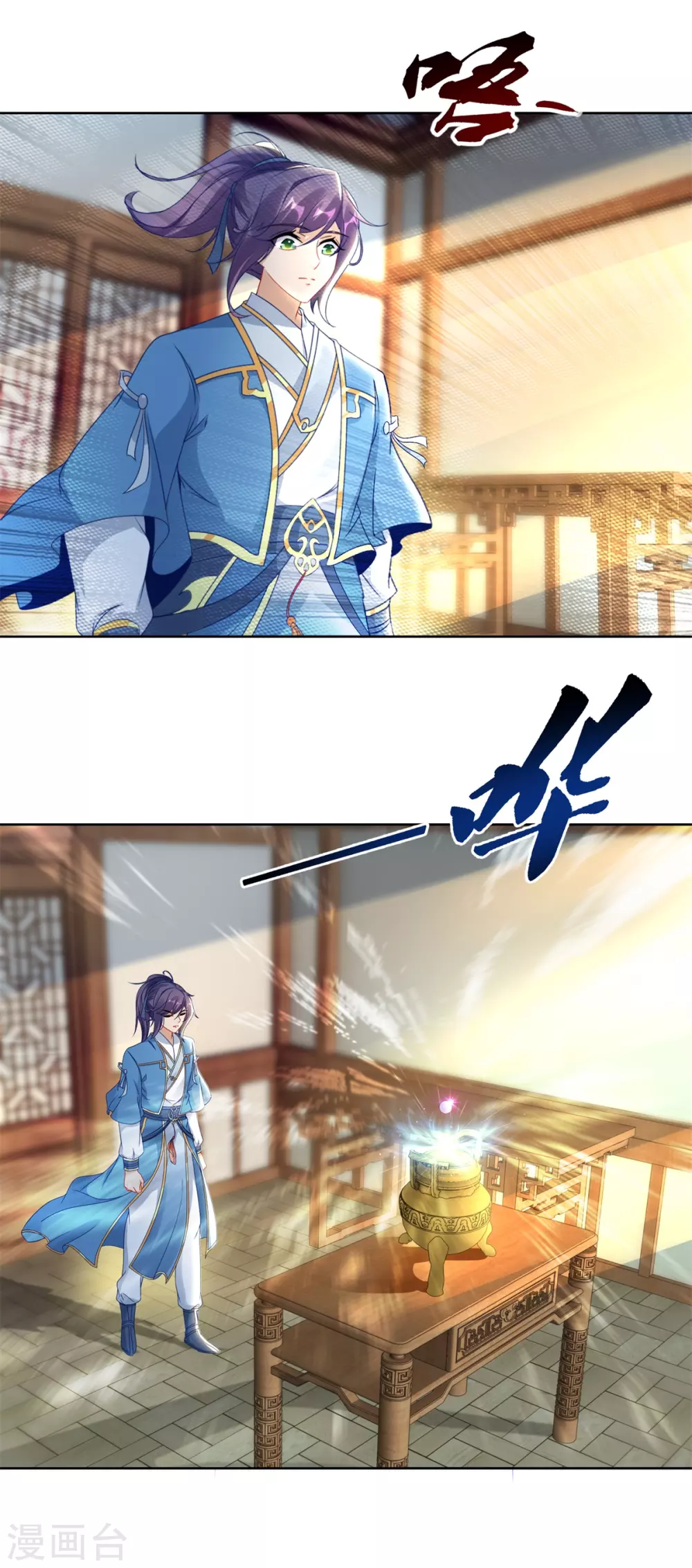 神魂武帝动漫免费观看漫画,第74话成为一品炼丹师5图