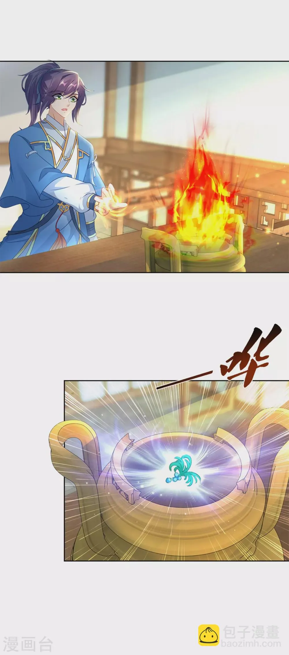 神魂武帝动漫免费观看漫画,第74话成为一品炼丹师2图