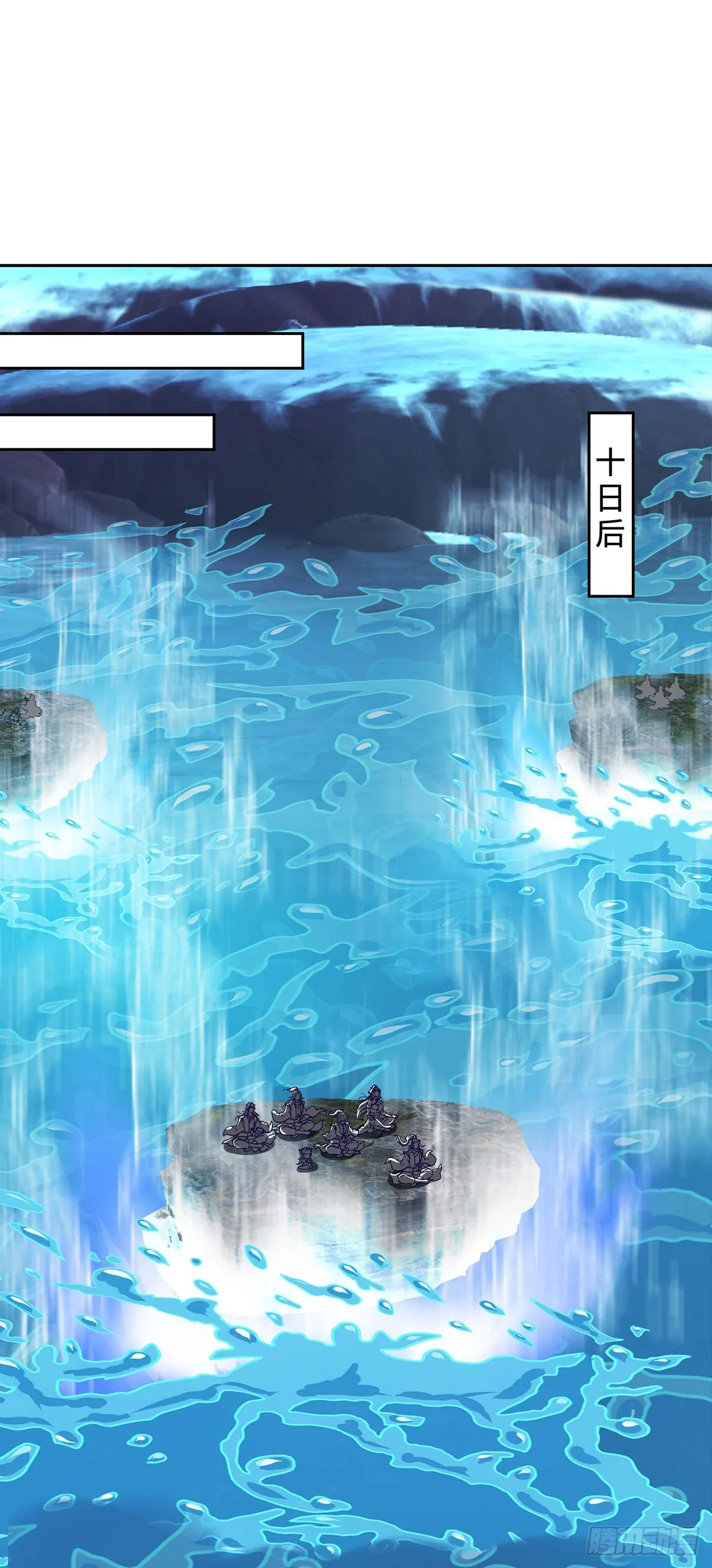 神魂武帝小说漫画,第274话 化元池之战2图