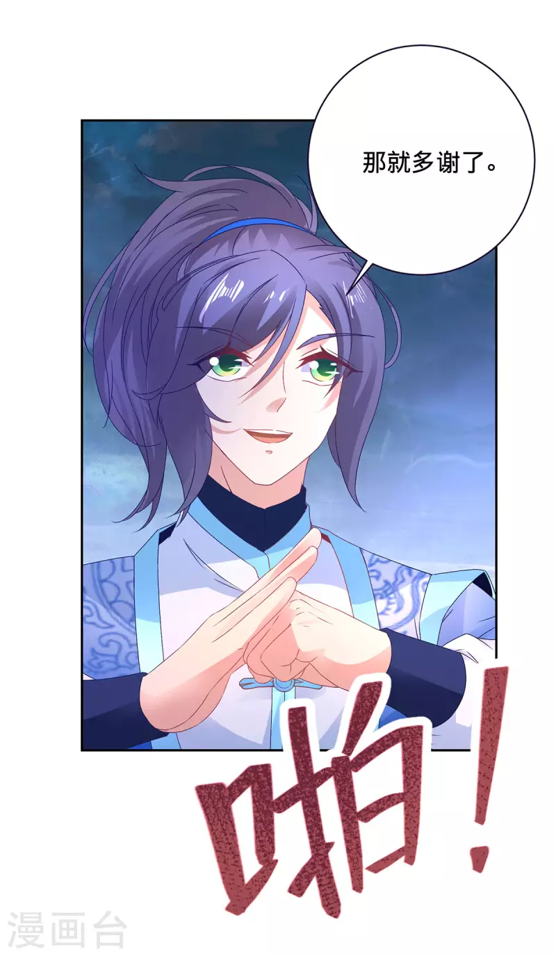 第251话 灵魂赠书3