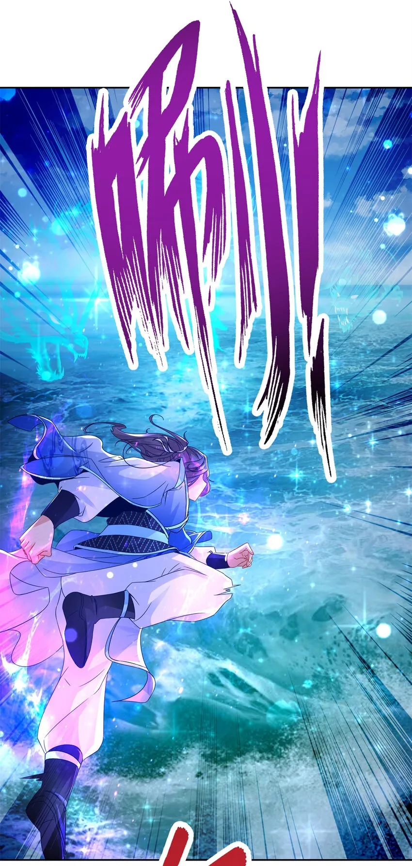 神魂武帝第三季完整版漫画,第311话 九幽宗2图