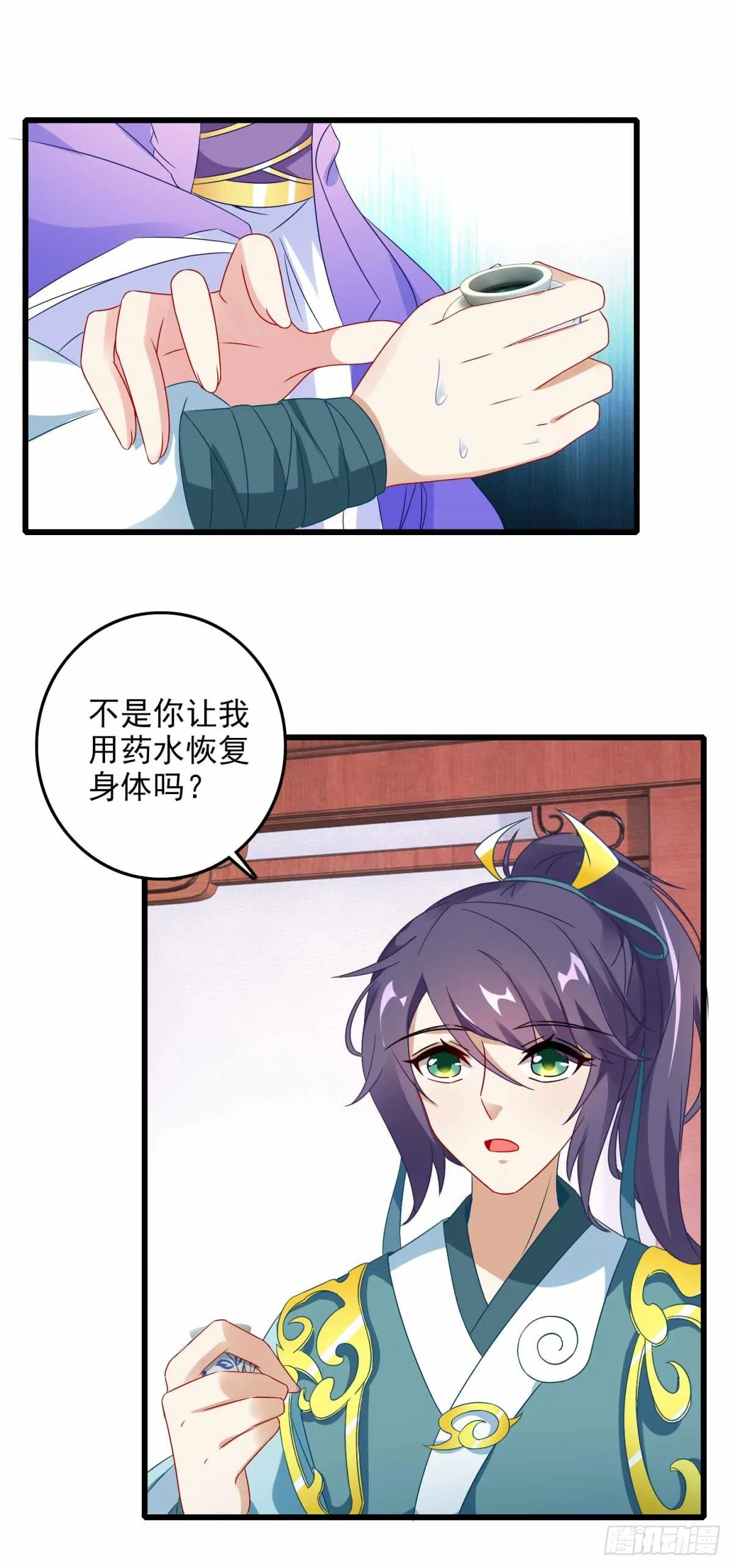 神魂武帝第三季完整版漫画,第11话 八日成为六星武者2图
