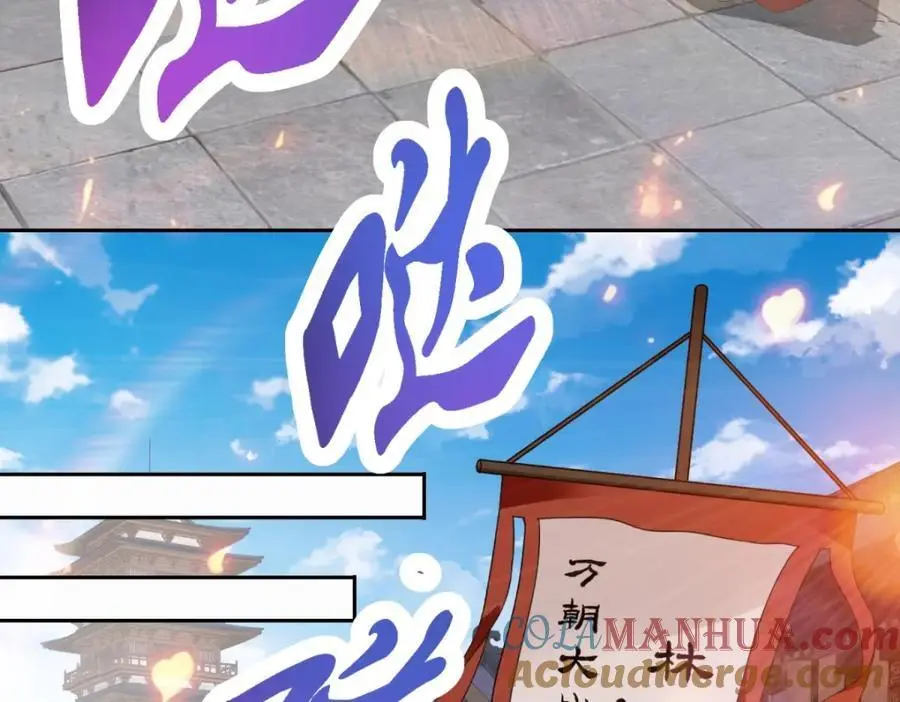 第350话 青龙境1