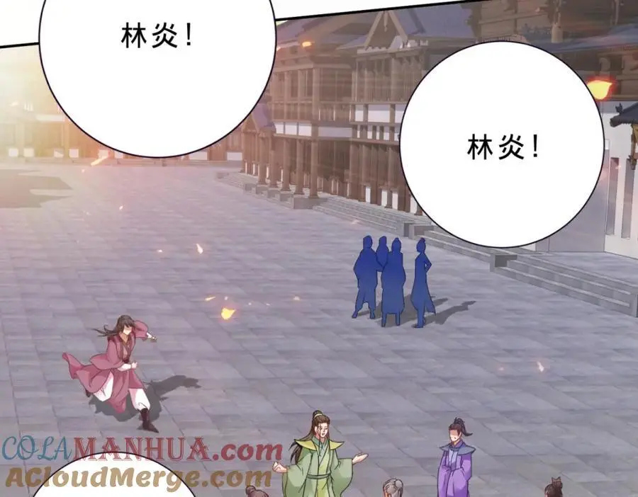 第350话 青龙境4