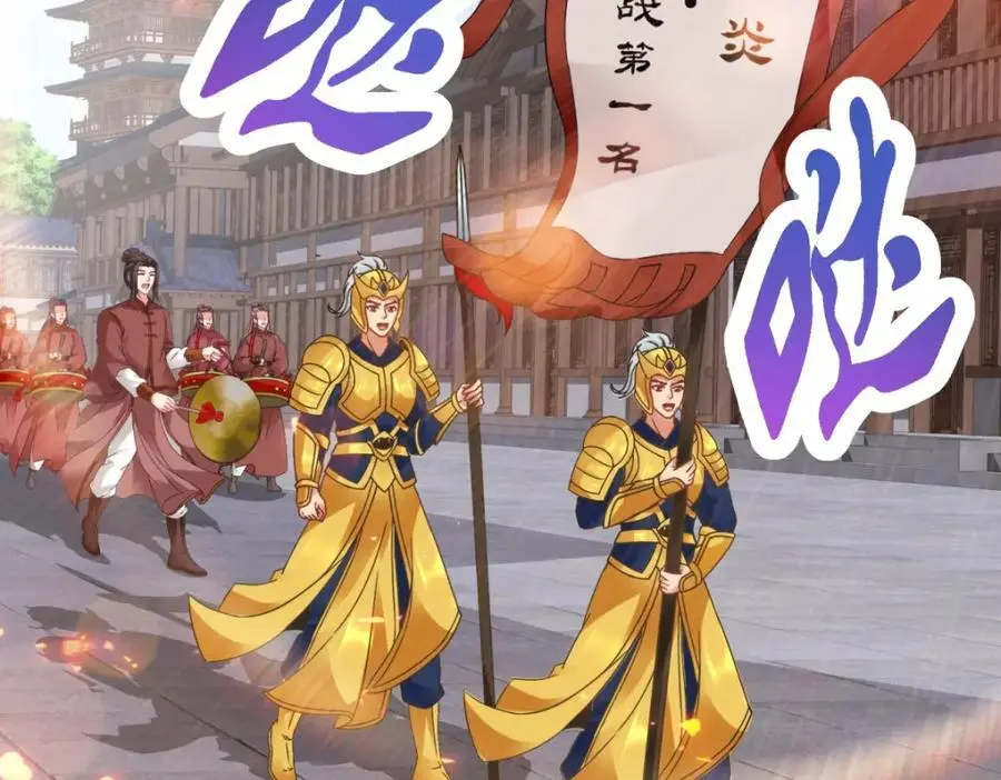 第350话 青龙境2