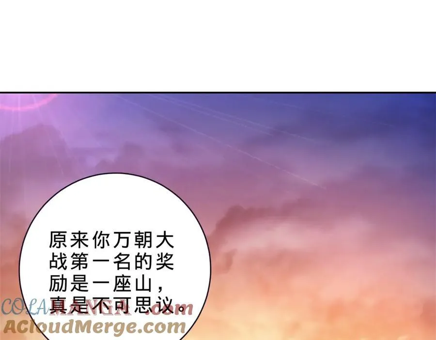 神魂武帝178话到250话解说视频漫画,第405话 山上的宫殿4图