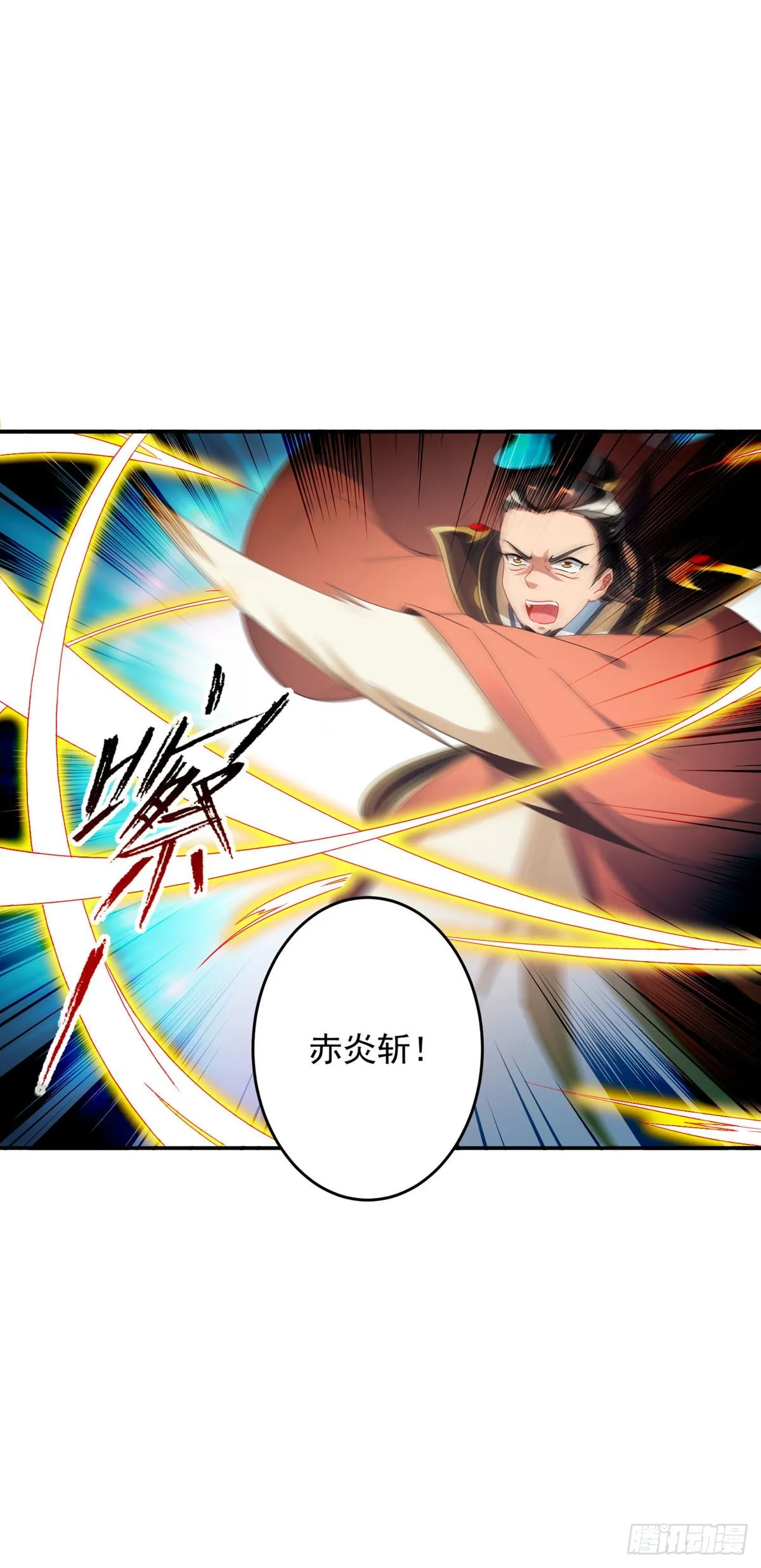 神魂武帝小说漫画,第28话 周阁主站队4图