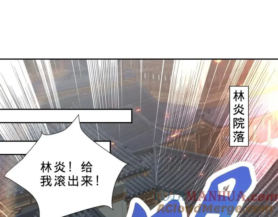 第358话 傲世印3