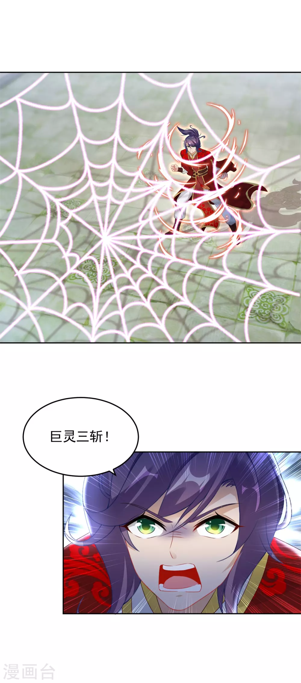 神魂武帝动漫免费观看漫画,第78话冰灵阵vs白炎青鸟阵2图
