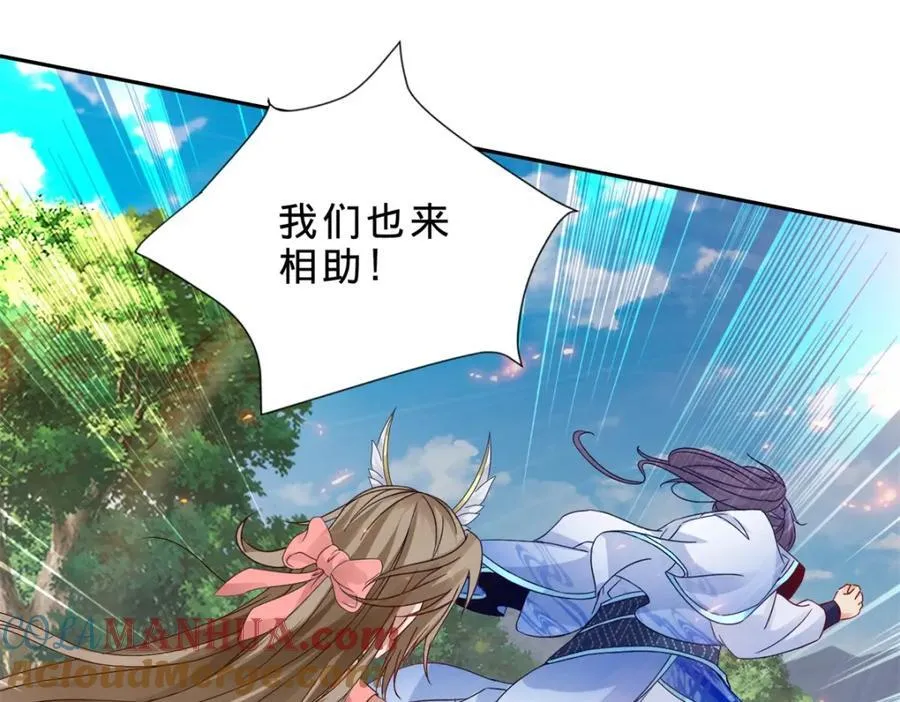 第376话 众人之力1