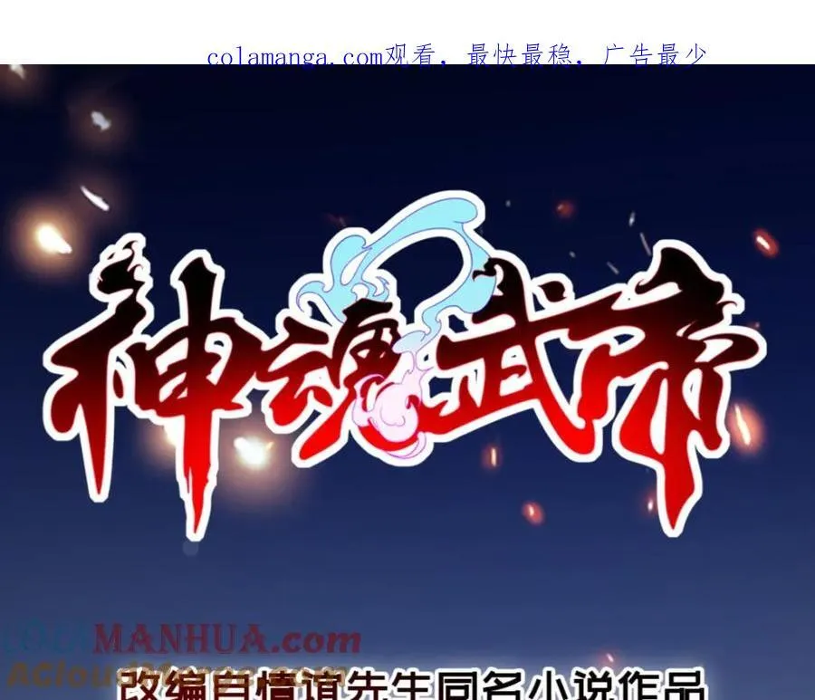 第376话 众人之力0