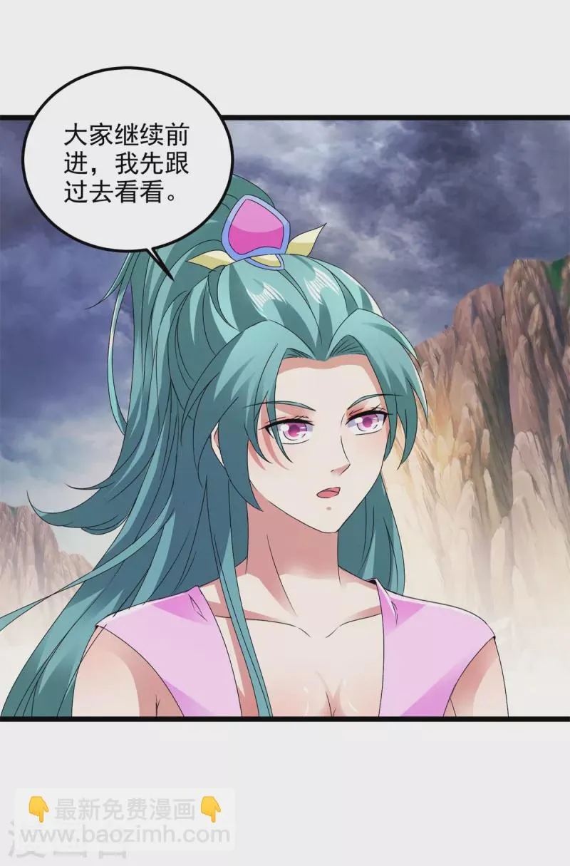 神魂武帝动漫免费观看漫画,第145话收服灵傀3图