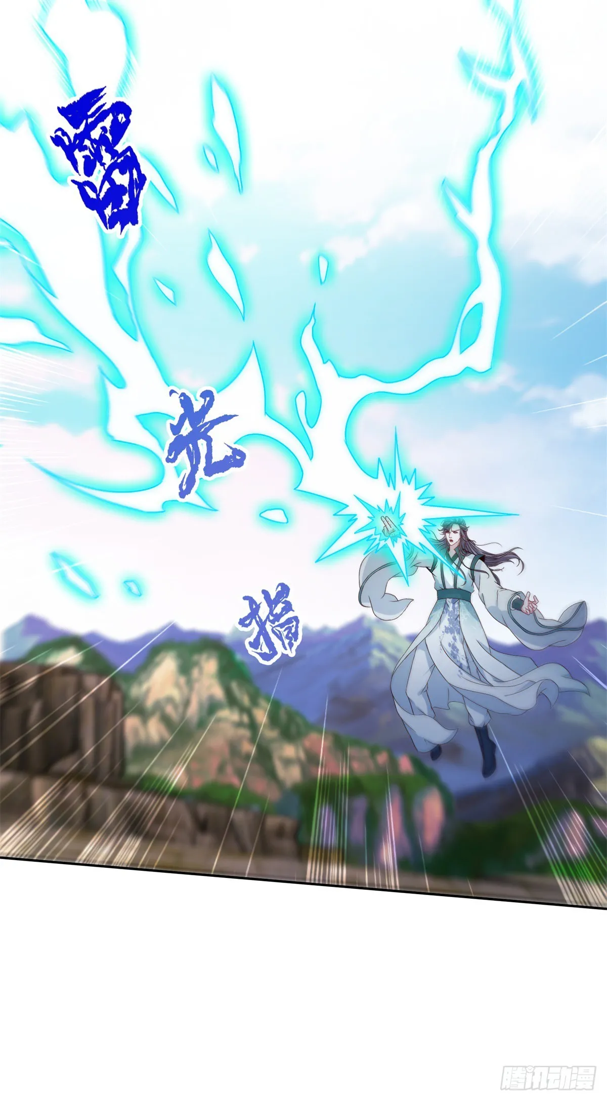 神魂武帝第一季完整版漫画,第281话 宫千雪无法现身3图