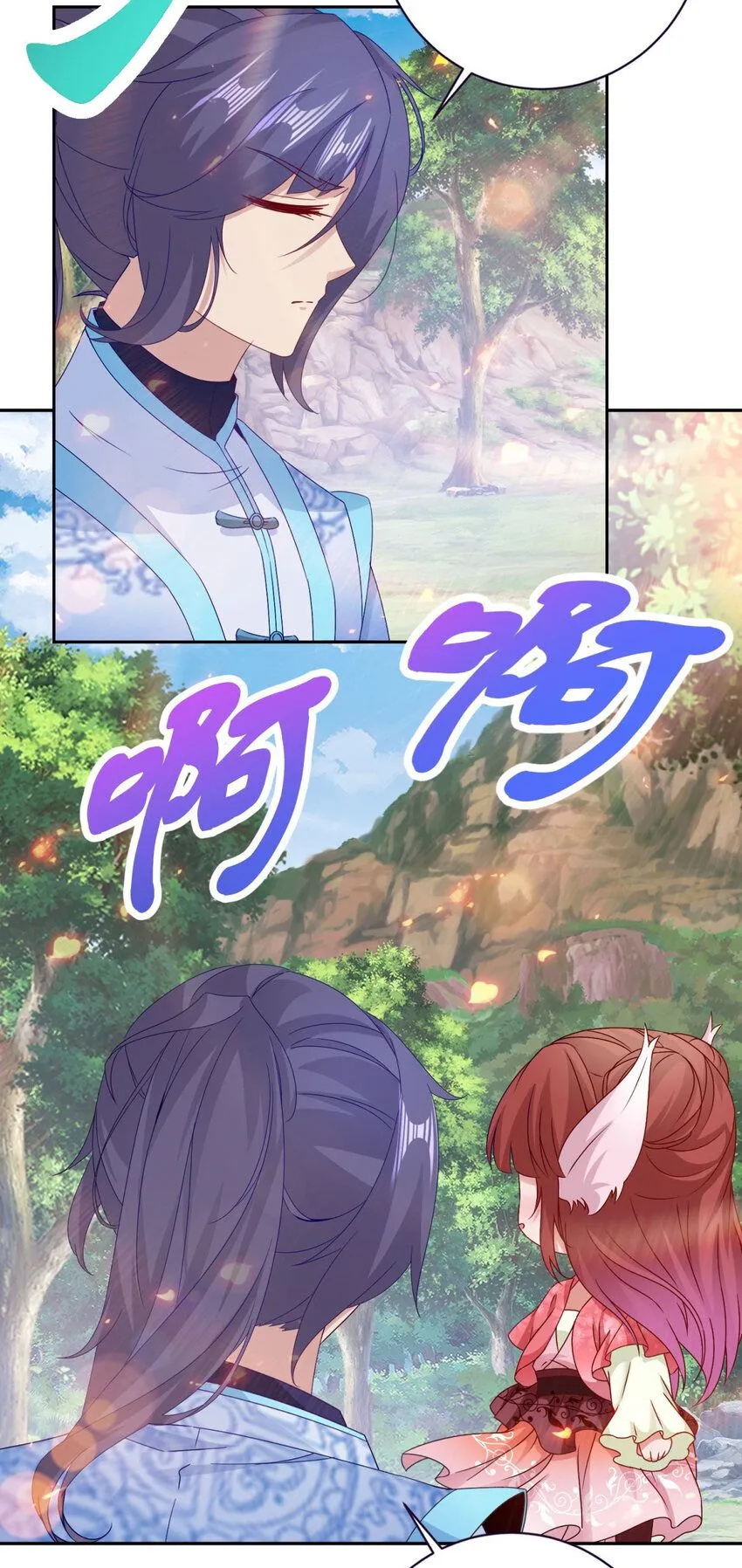 第324话 令牌换保镖2