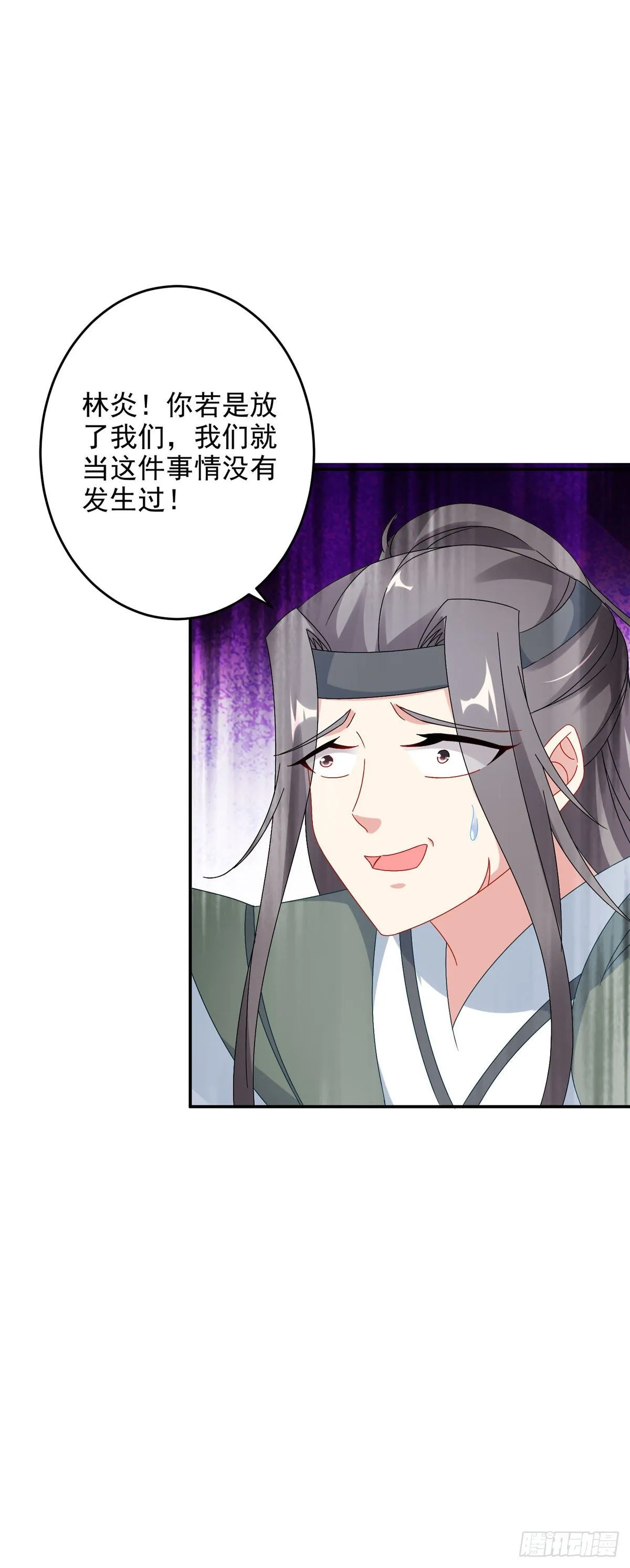 神魂武帝动漫免费观看漫画,第35话 成为林家的英雄4图
