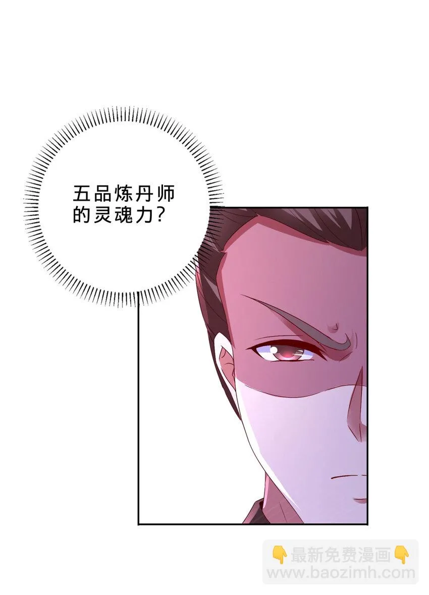 第303话 冲霄妖手4
