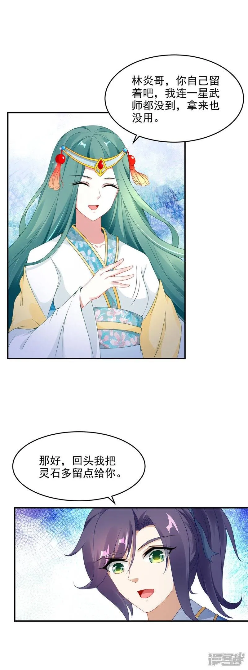 第43话 星月波3