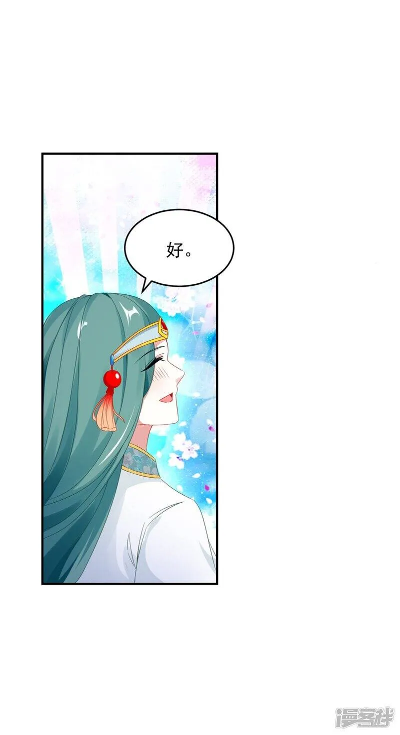 第43话 星月波4
