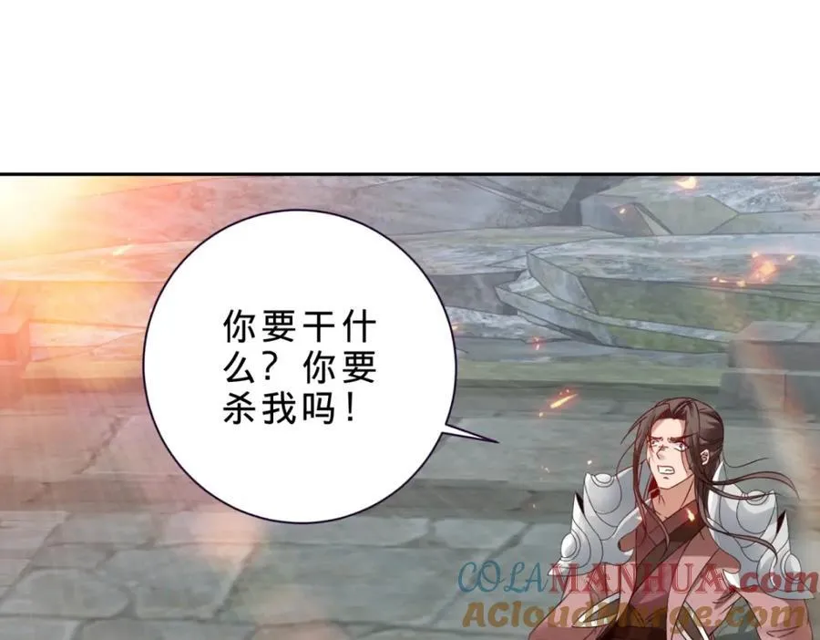 神魂武帝178话到250话解说视频漫画,第345话 两本书换一条命4图