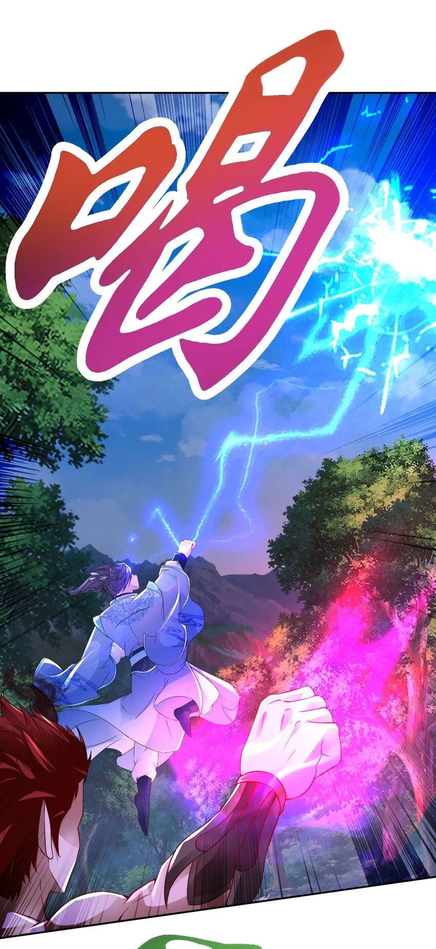 神魂武帝动漫免费观看漫画,第325话 最终决战的规矩2图