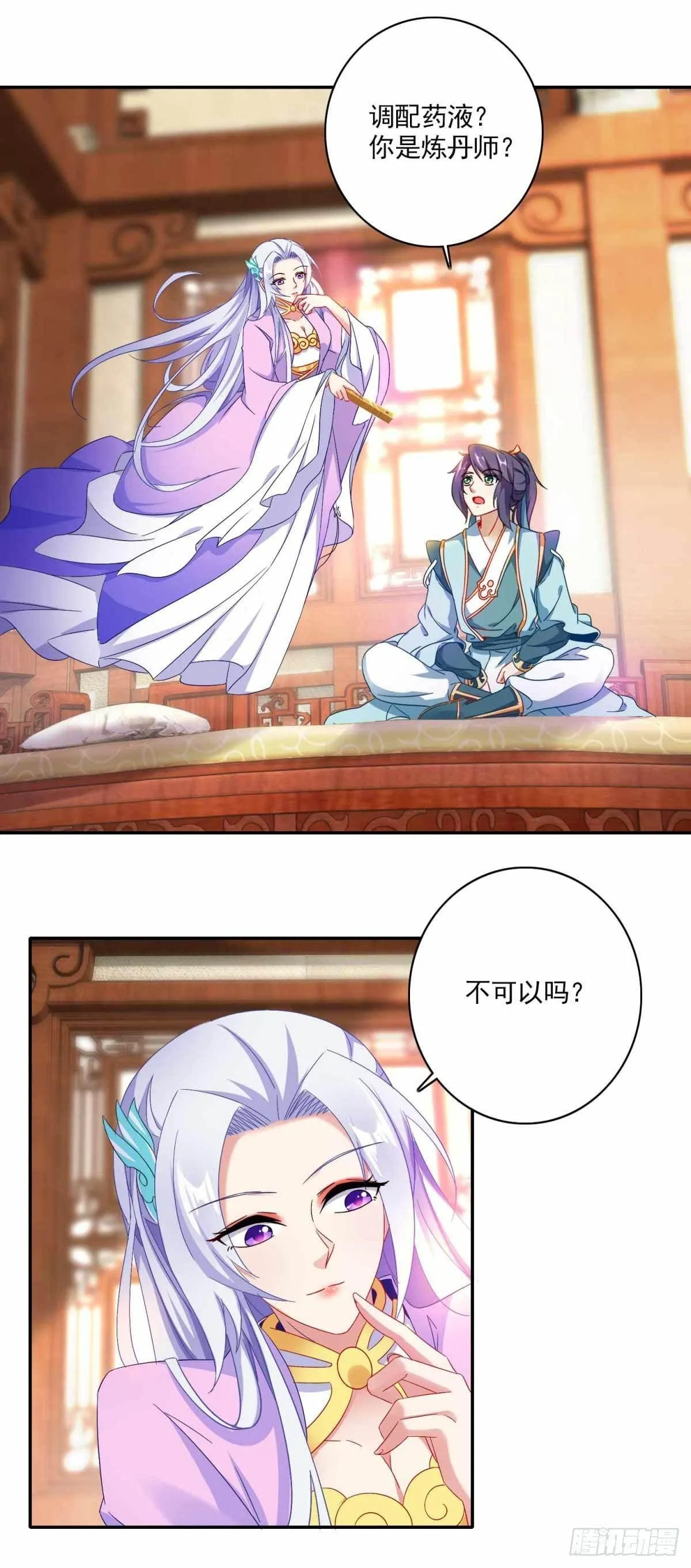 神魂武帝小说漫画,第3话 私人炼丹师5图