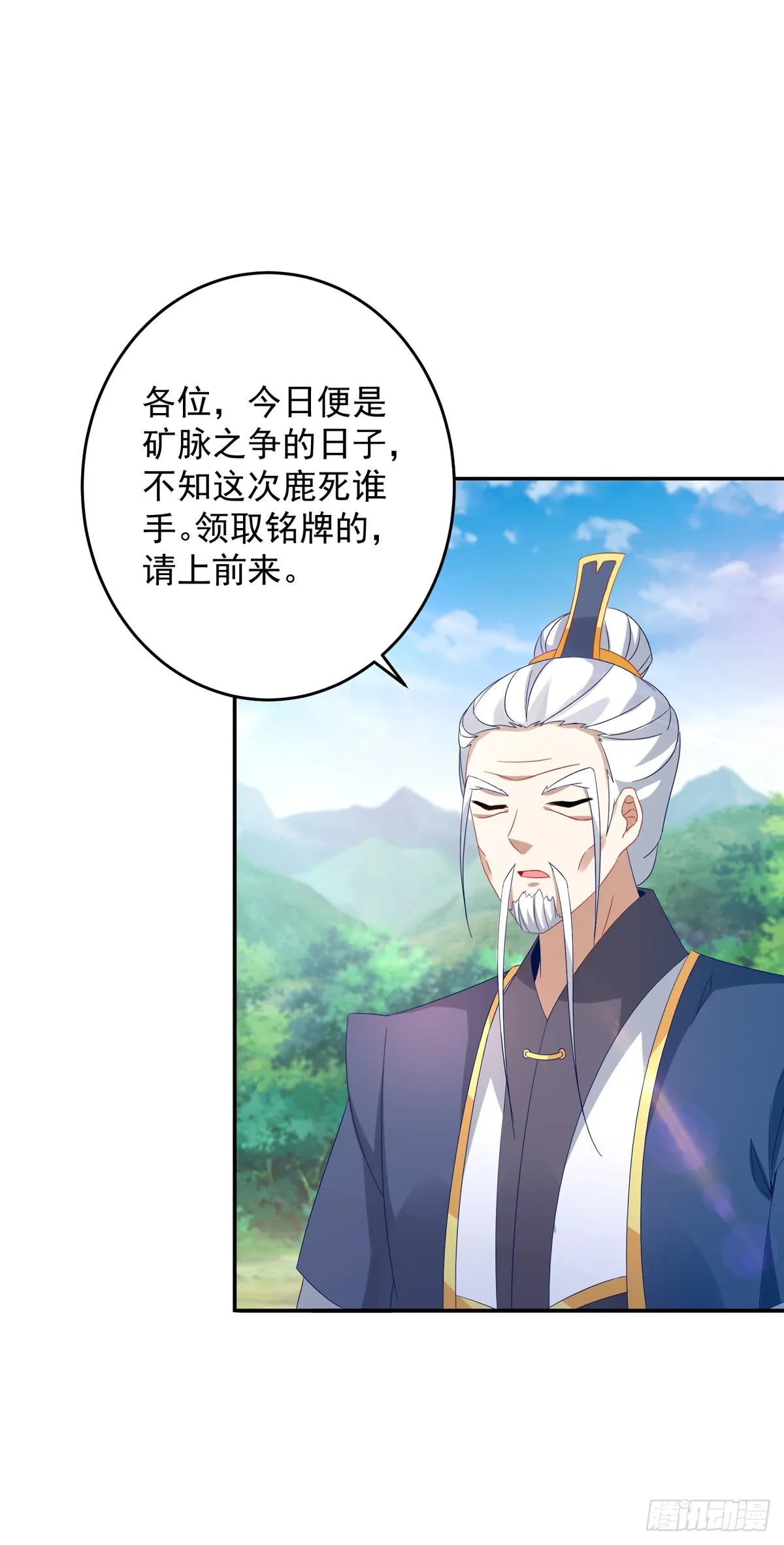 第31话 深藏不露的裁判0