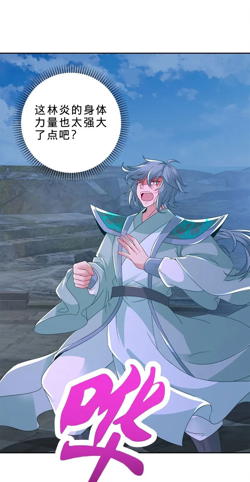 神魂武帝小说漫画,第336话 岳尊的威胁2图