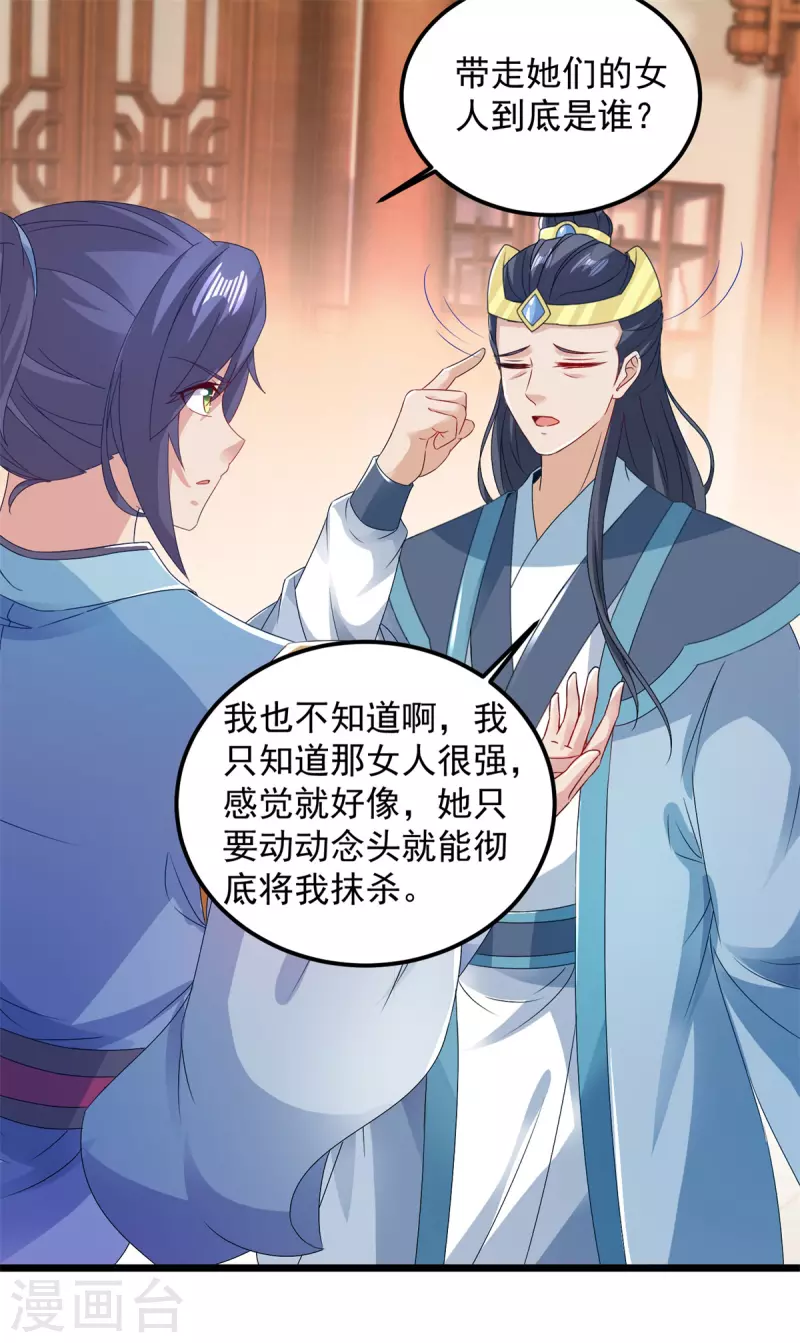 第167话进入丹塔的资格1