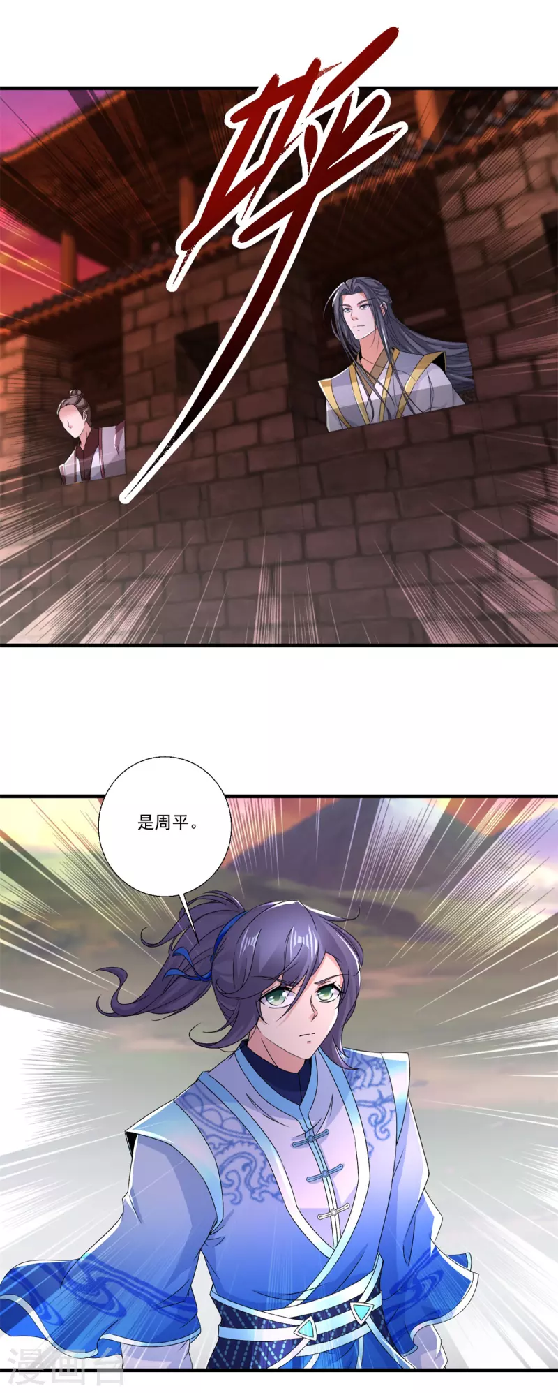 神魂武帝38漫画,第210话天价入城费5图