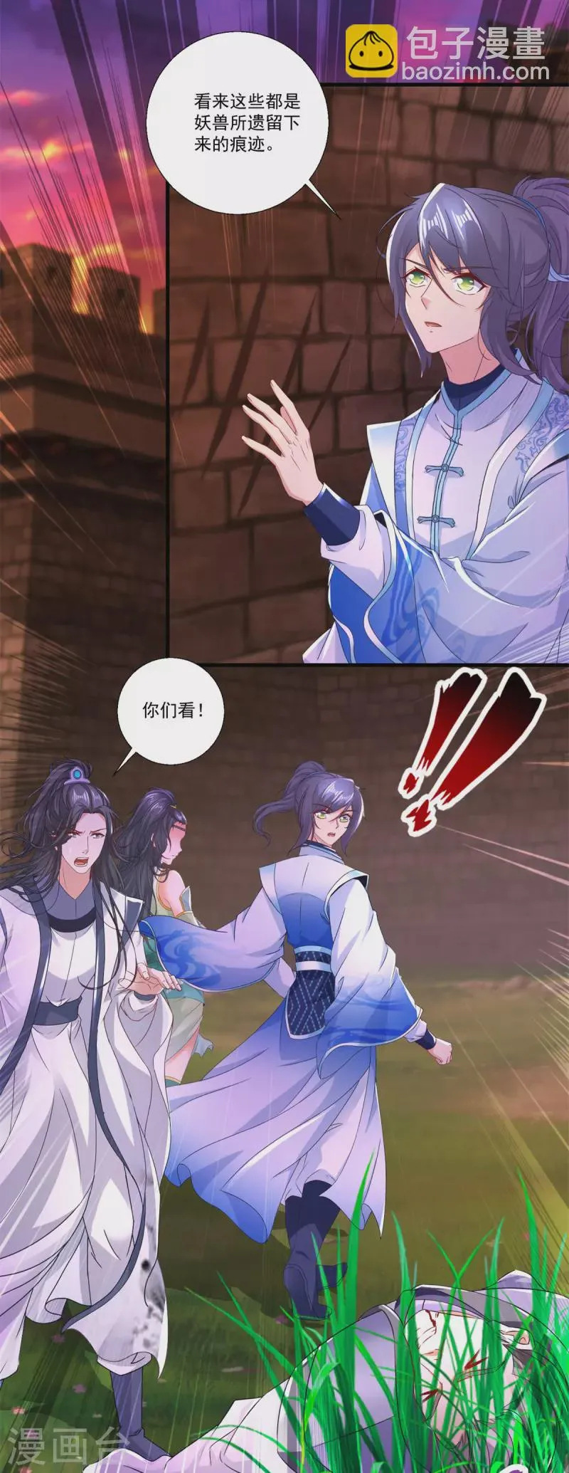 神魂武帝38漫画,第210话天价入城费3图