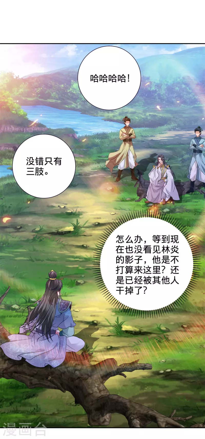 第255话 悬浮祭坛2