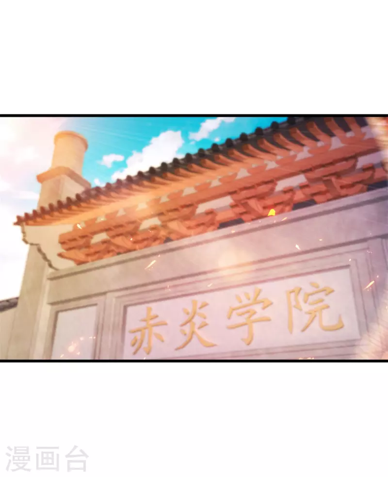神魂武帝动漫免费观看漫画,第188话三年之约已到2图