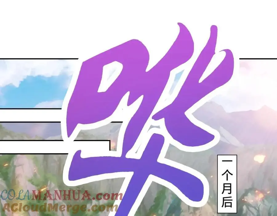 第369话 苏雨柔的安排3