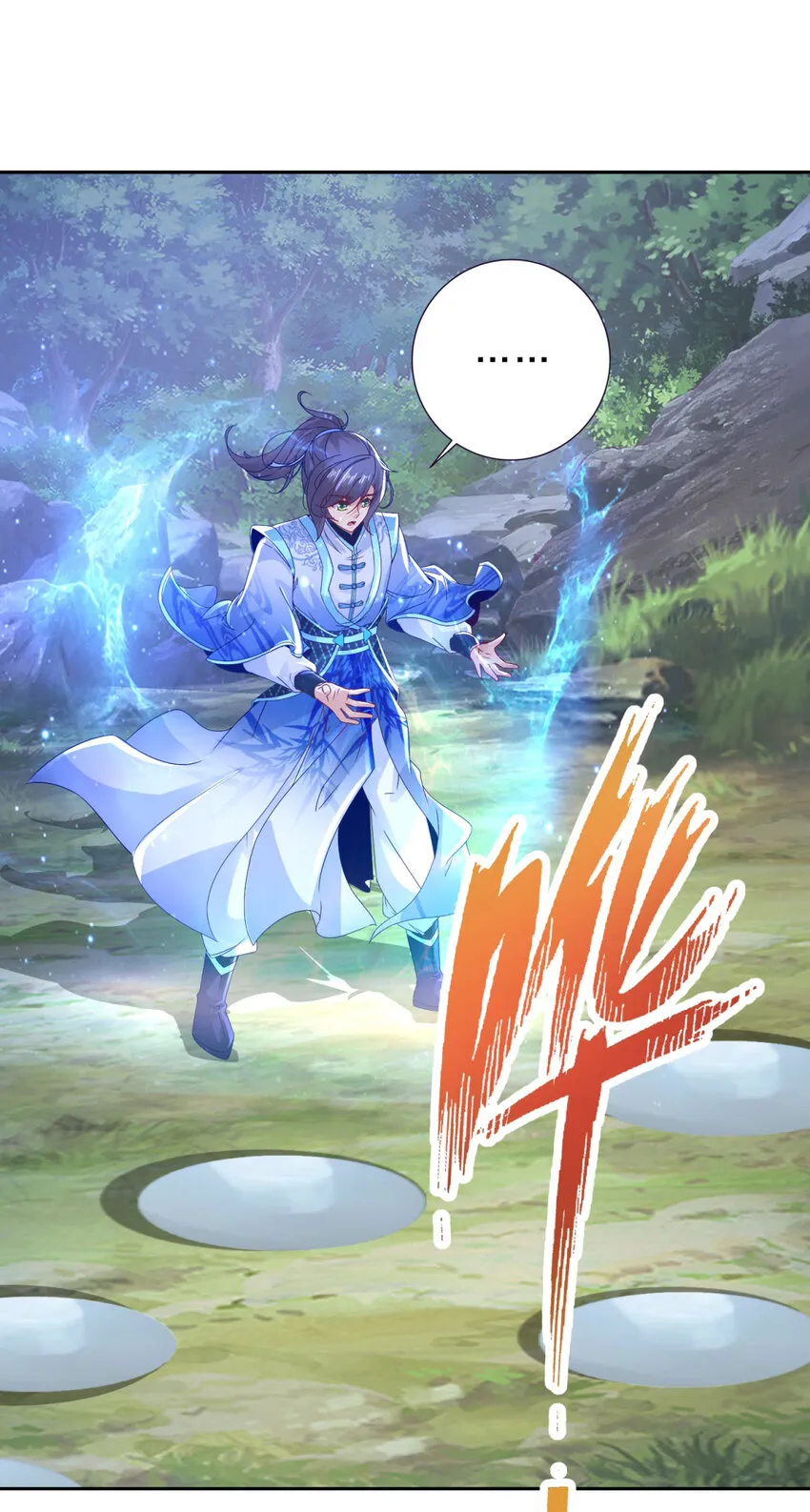 神魂武帝178话到250话解说视频漫画,第313话 两仪5图