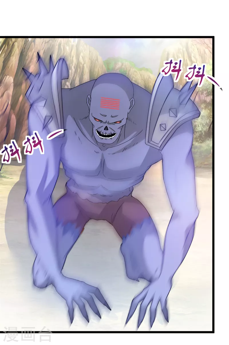 神魂武帝38漫画,第146话获得坚不可摧的伙伴4图