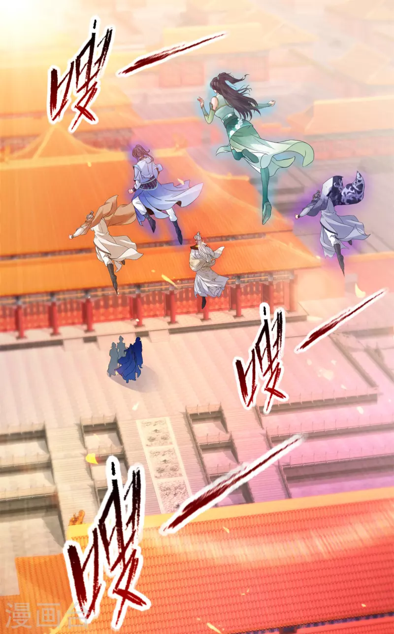 第199话摩崖宗主的野心1