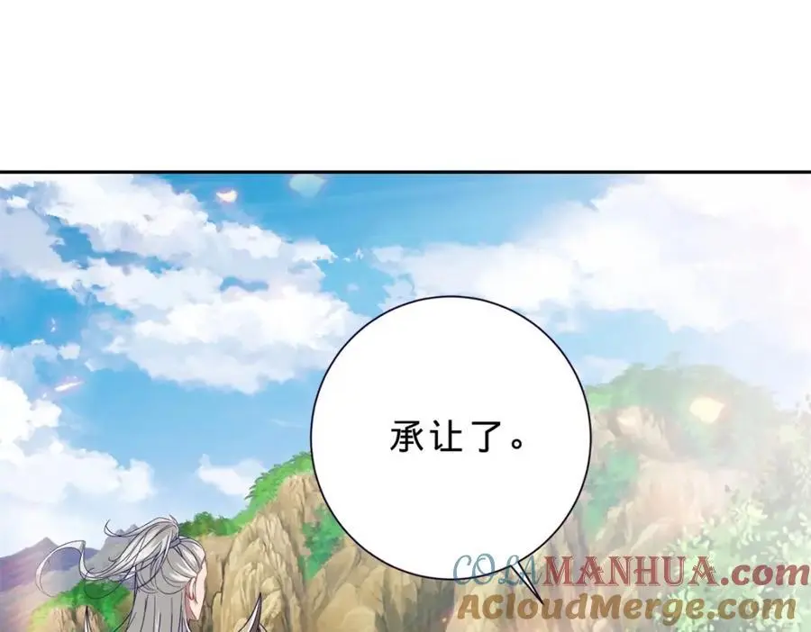 第365话 结盟与约战3