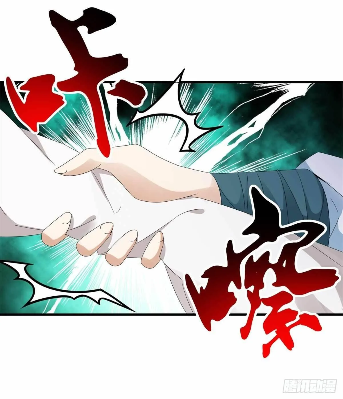 神魂武帝动漫免费观看漫画,第8话 周阁主4图