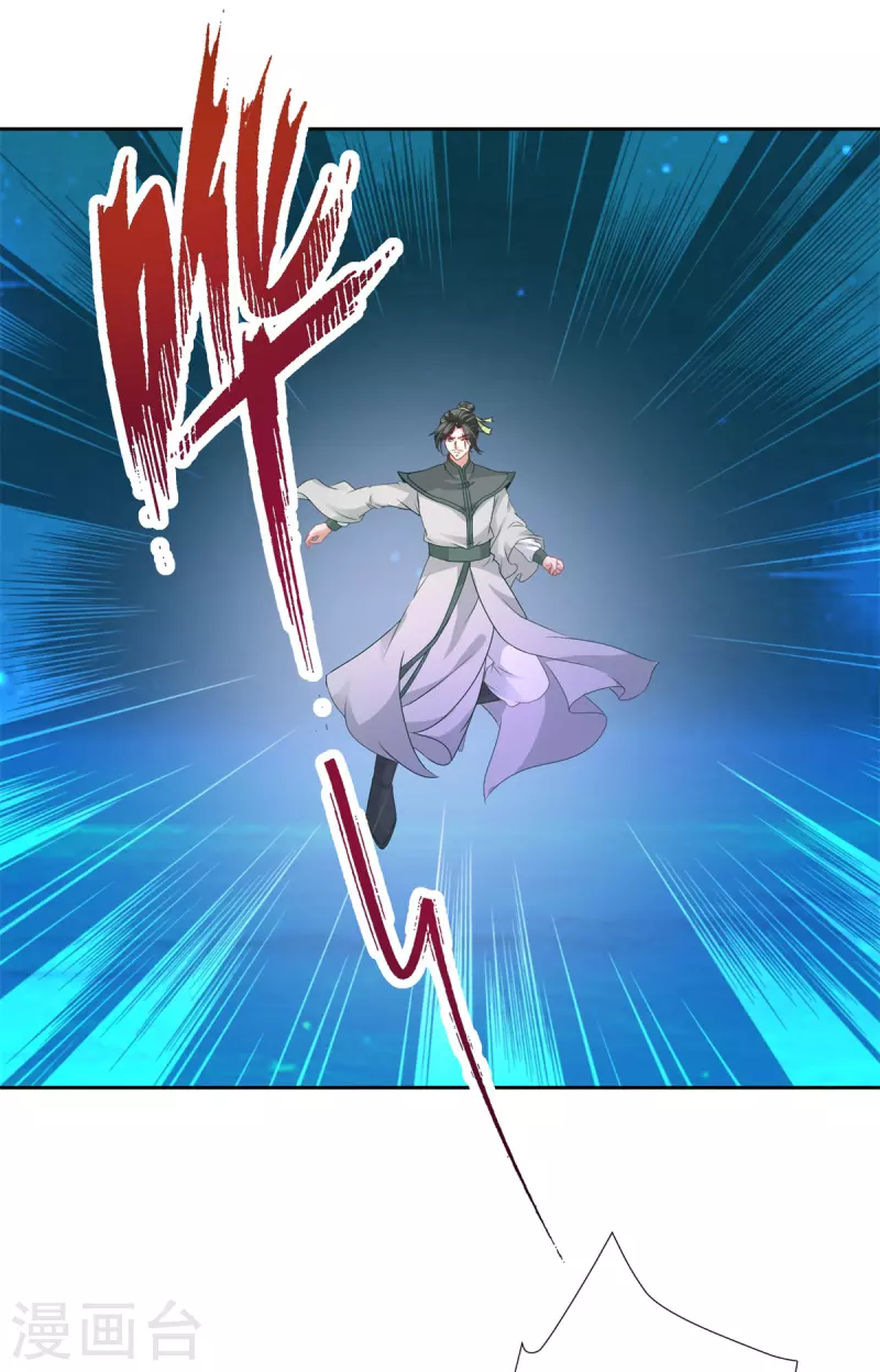 神魂武帝178话到250话解说视频漫画,第232话修为暴增三星武灵2图